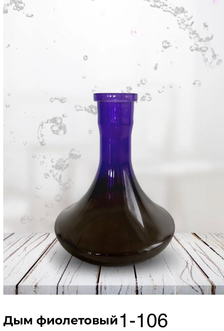 Колба Vessel Glass Крафт Дым фиолетовый 1-106