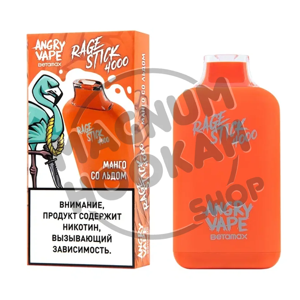 Электронная система доставки никотина одноразового использования ANGRY VAPE RAGE STICK 4000 c ароматом манго со льдом, 20 мг/см3, 7,5 мл