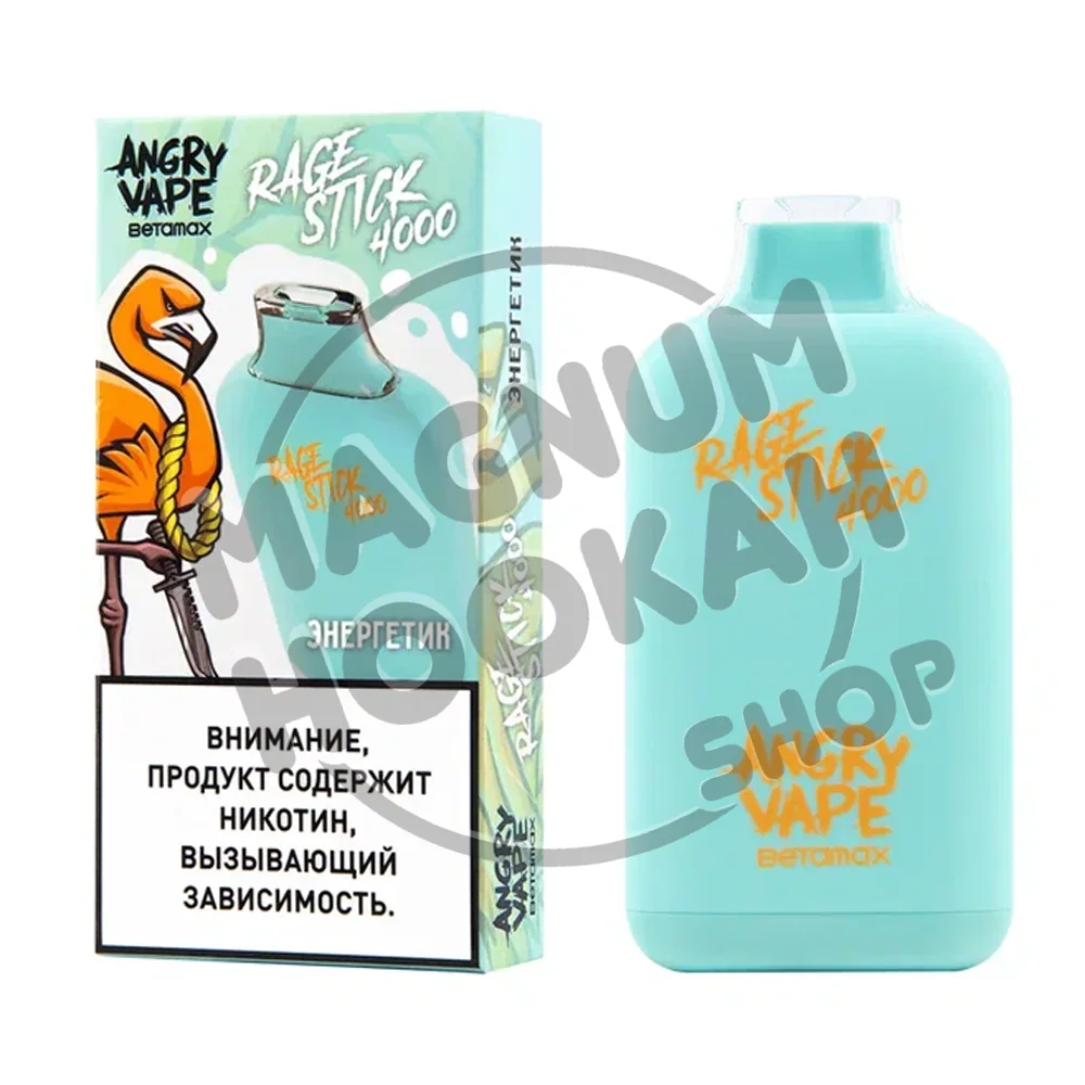 Электронная система доставки никотина одноразового использования ANGRY VAPE RAGE STICK 4000 c ароматом энергетика, 20 мг/см3, 7,5 мл