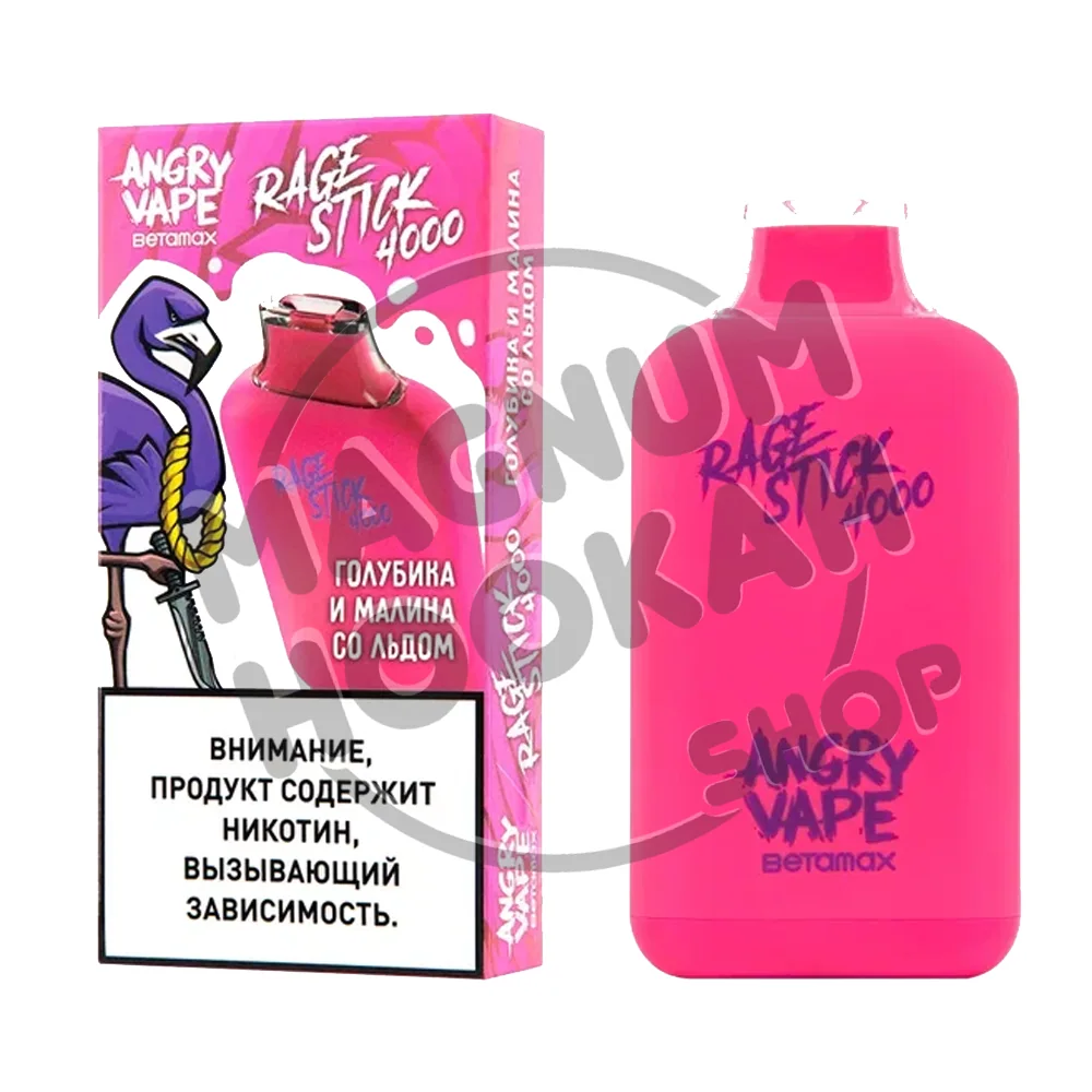Электронная система доставки никотина одноразового использования ANGRY VAPE RAGE STICK 4000 c ароматом голубики и малины со льдом, 20 мг/см3, 7,5 мл
