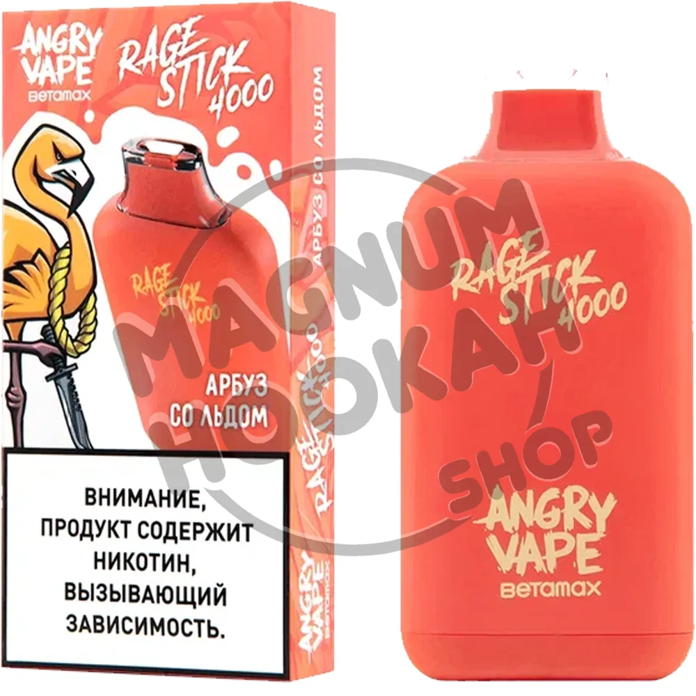 Электронная система доставки никотина одноразового использования ANGRY VAPE RAGE STICK 4000 c ароматом арбуза со льдом, 20 мг/см3, 7,5 мл