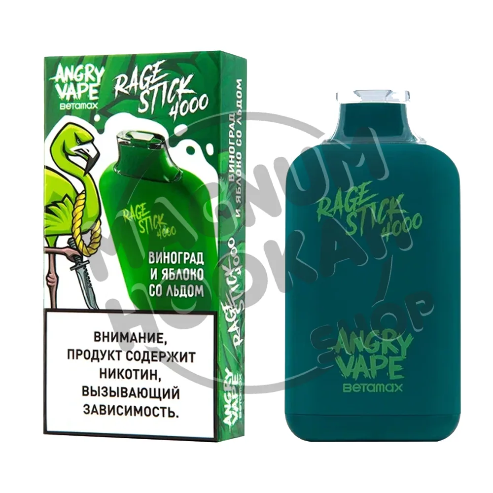 Электронная система доставки никотина одноразового использования ANGRY VAPE RAGE STICK 4000 c ароматом винограда и яблока со льдом, 20 мг/см3, 7,5 мл