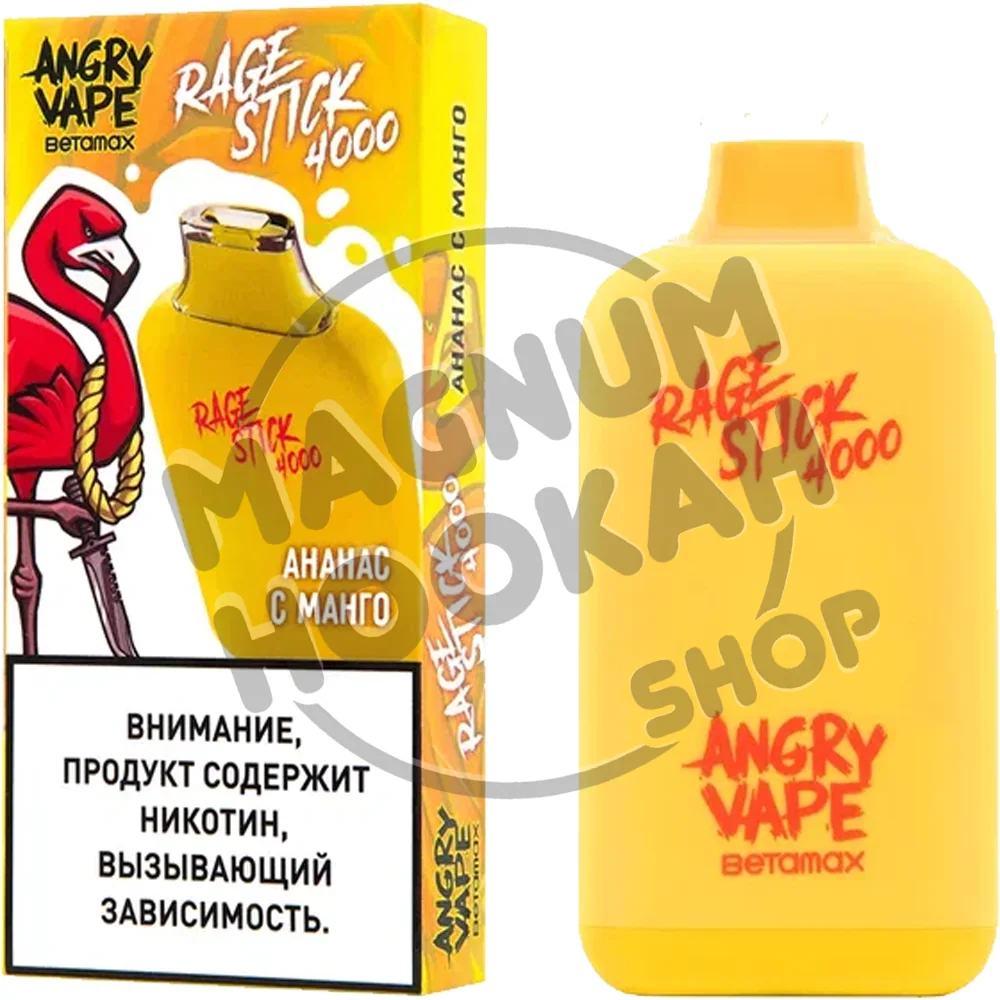 Электронная система доставки никотина одноразового использования ANGRY VAPE RAGE STICK 4000 c ароматом ананаса с манго, 20 мг/см3, 7,5 мл